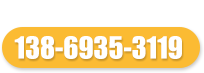 聯(lián)系電話